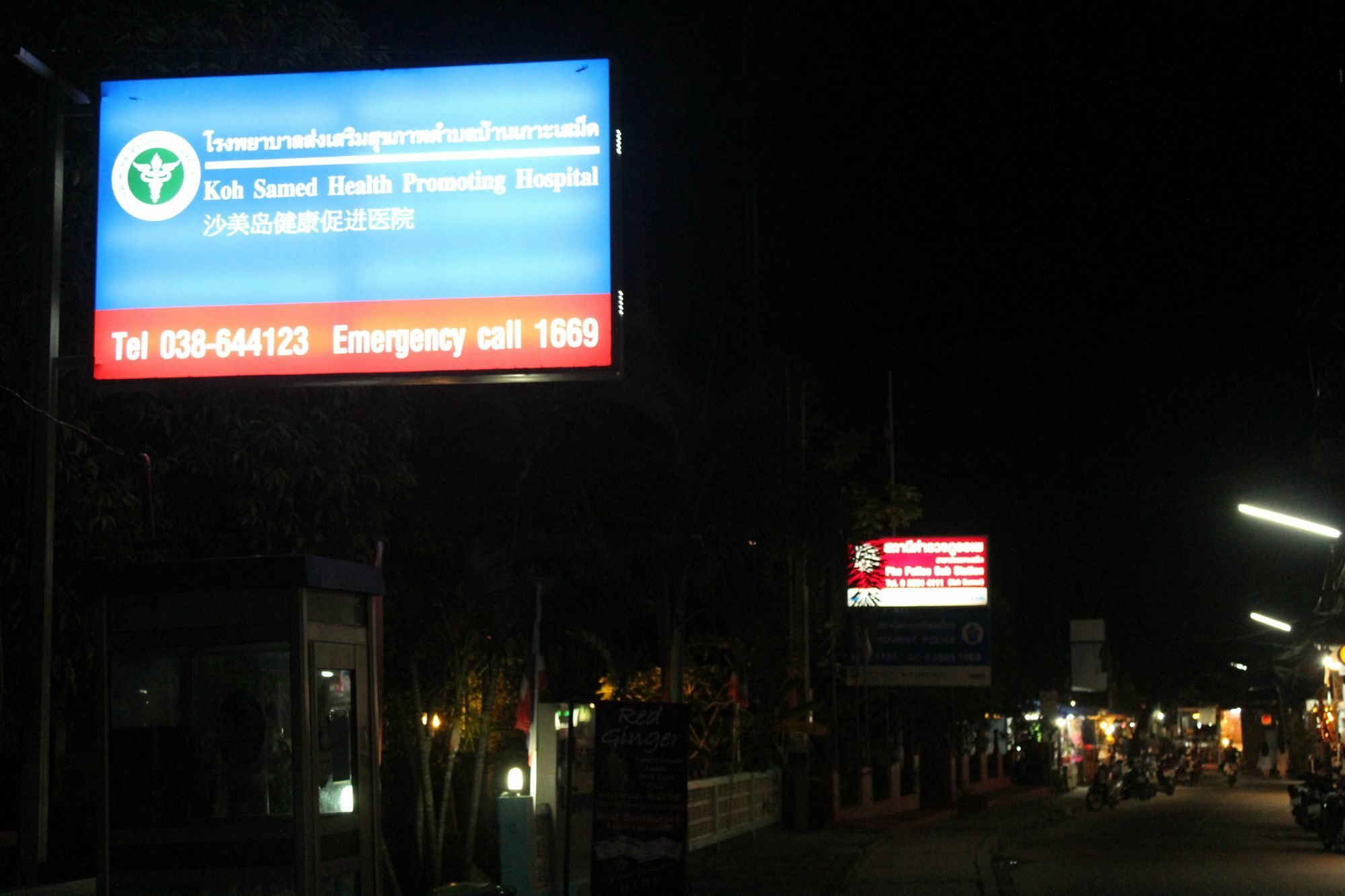 Rec Art Hotel Koh Samet Bagian luar foto
